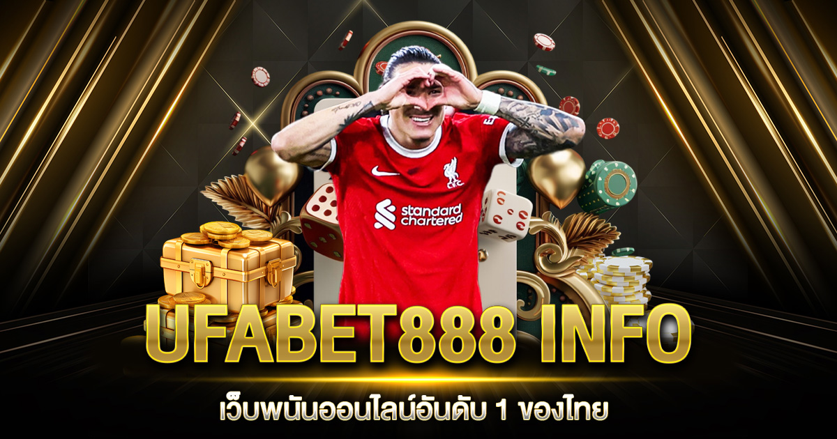 UFABET888 INFO