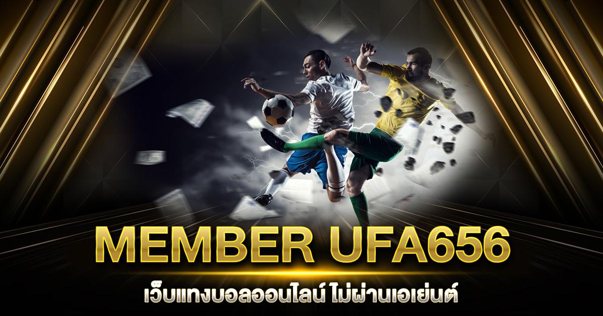 MEMBER UFA656