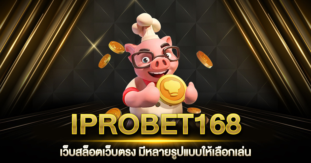 IPROBET168