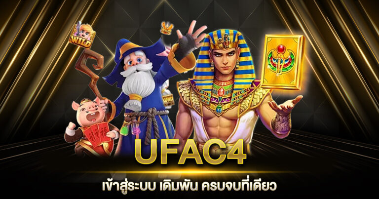 UFAC4